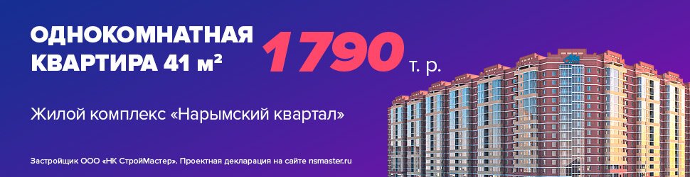  Акция однокомнатная квартира - 41м2 1790 т.р